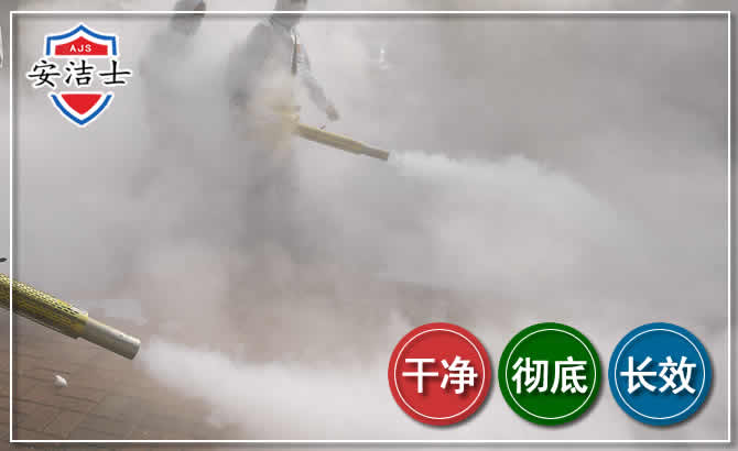 南沙区除四害-消杀防疫